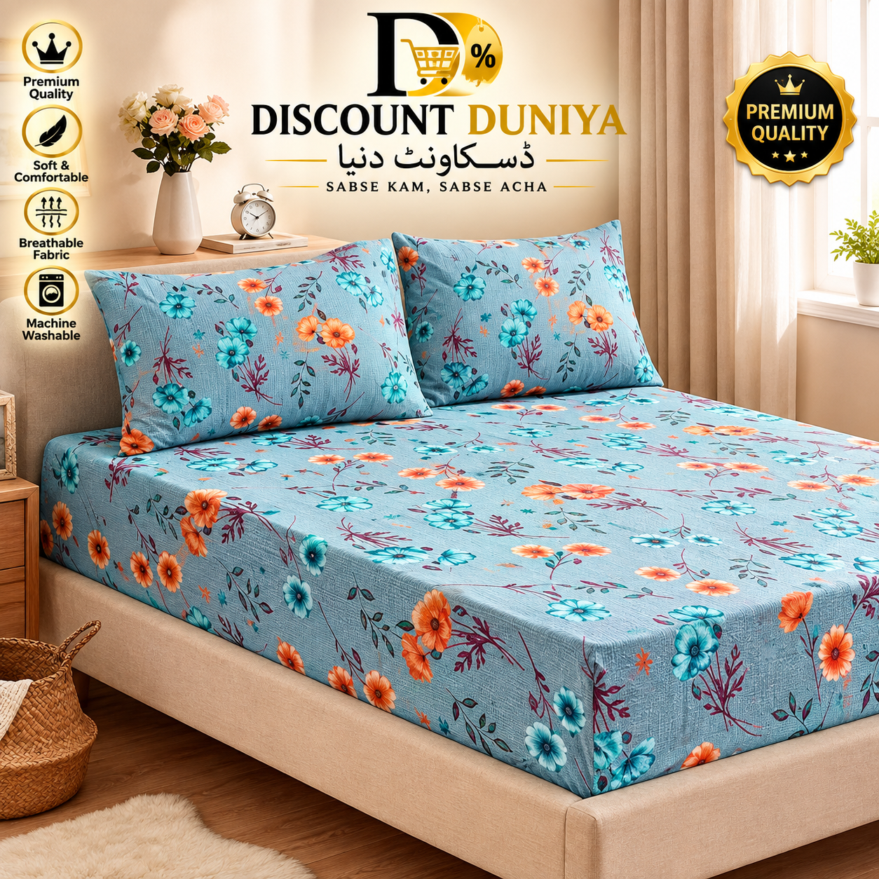 3 Pcs Printed Fitted Bedsheet | King Size | 2 Pillow Covers Article 3